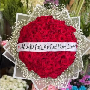 بوكيه ورد أحمر طبيعي