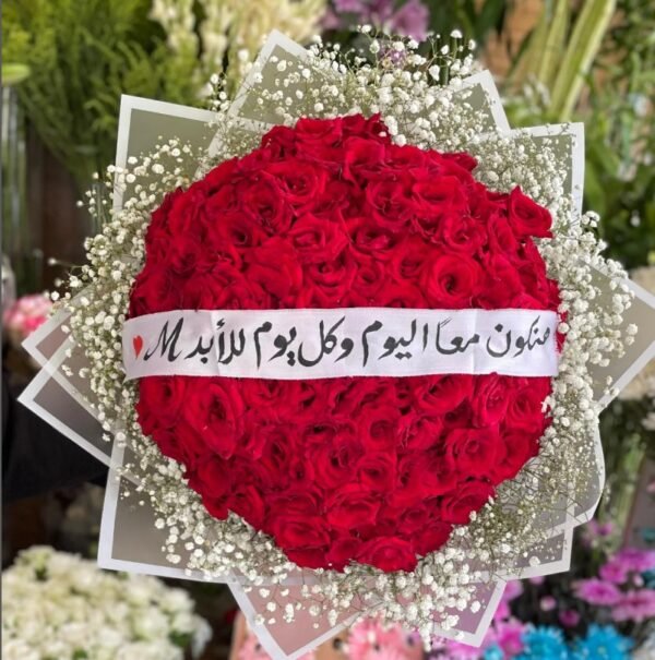 بوكيه ورد أحمر طبيعي