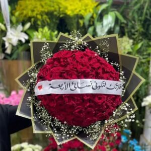 Bouquet of red roses