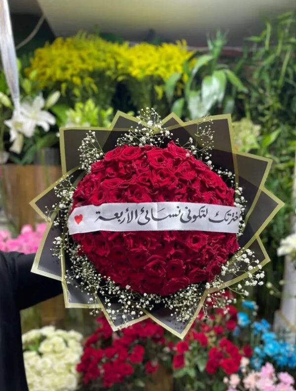 Bouquet of red roses